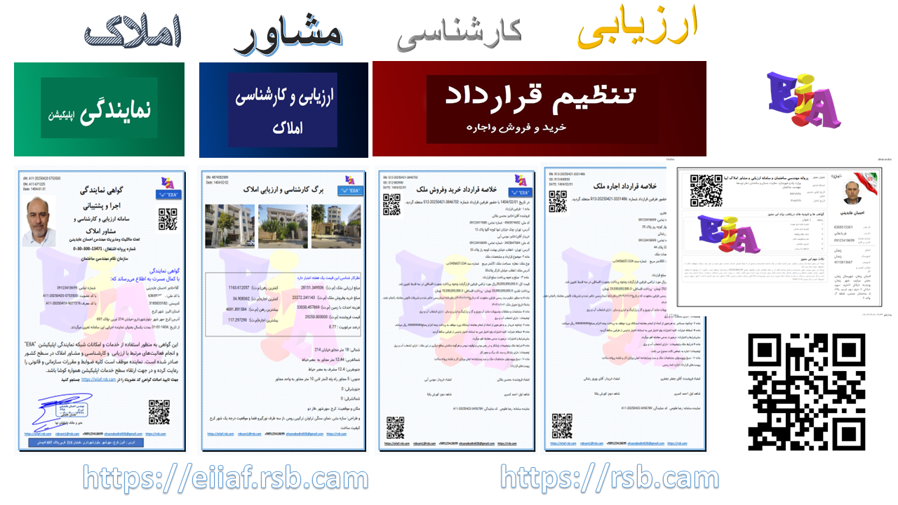 خدمات