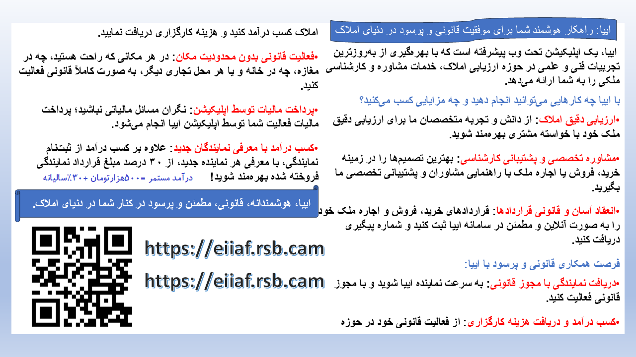 کارکرد